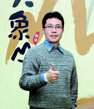 賴永相